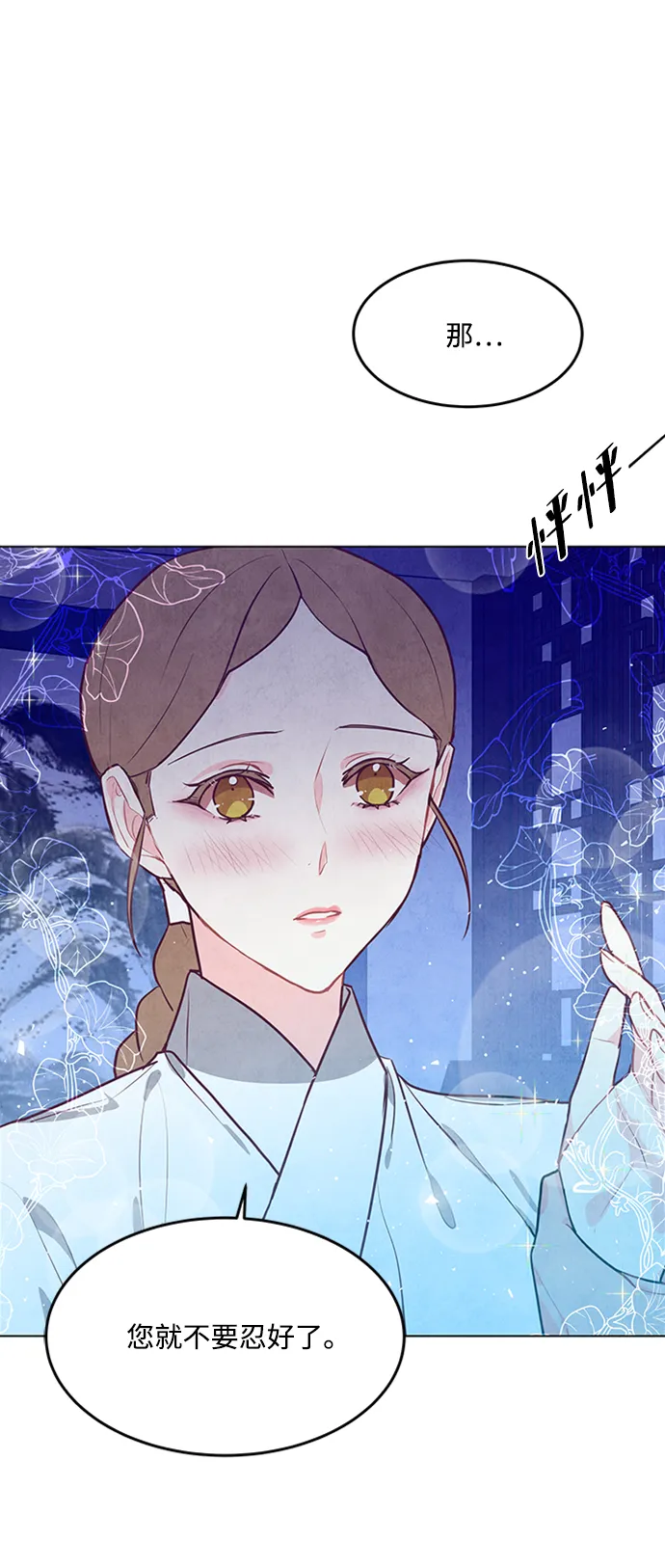 第62话 第27页