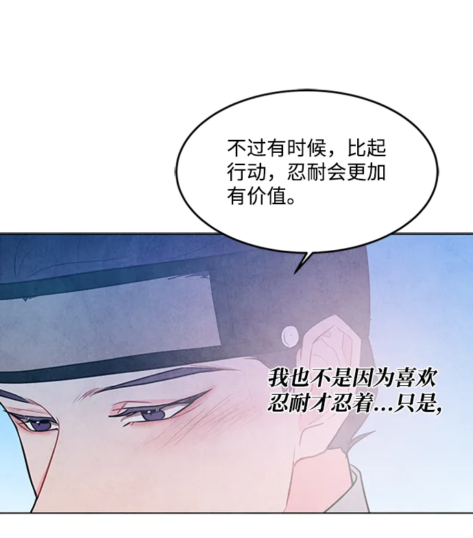 第62话 第30页