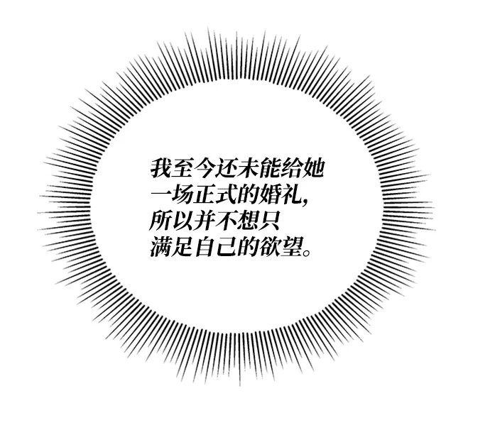 第62话 第31页