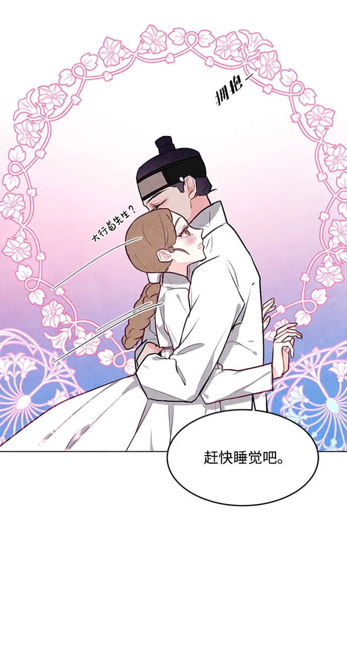 第62话 第32页