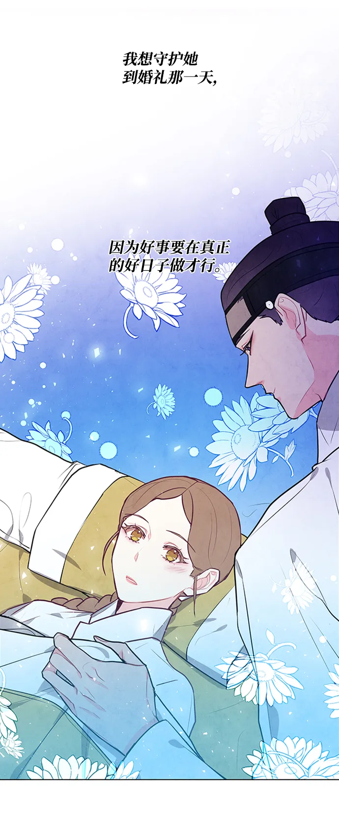 第62话 第33页