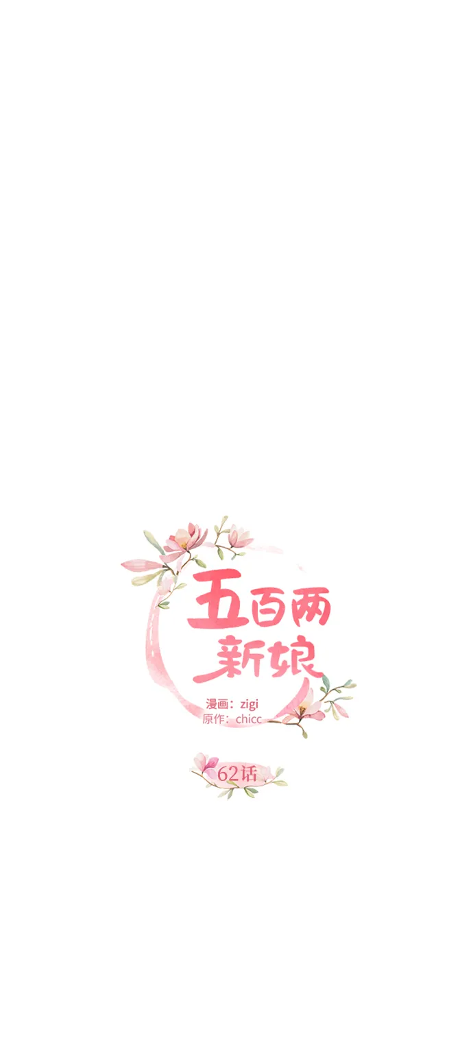 第62话 第34页