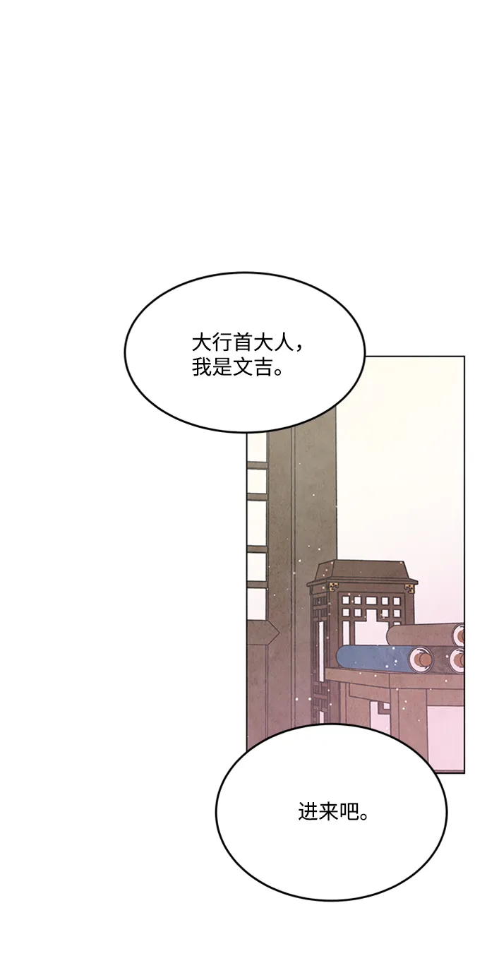 第62话 第35页