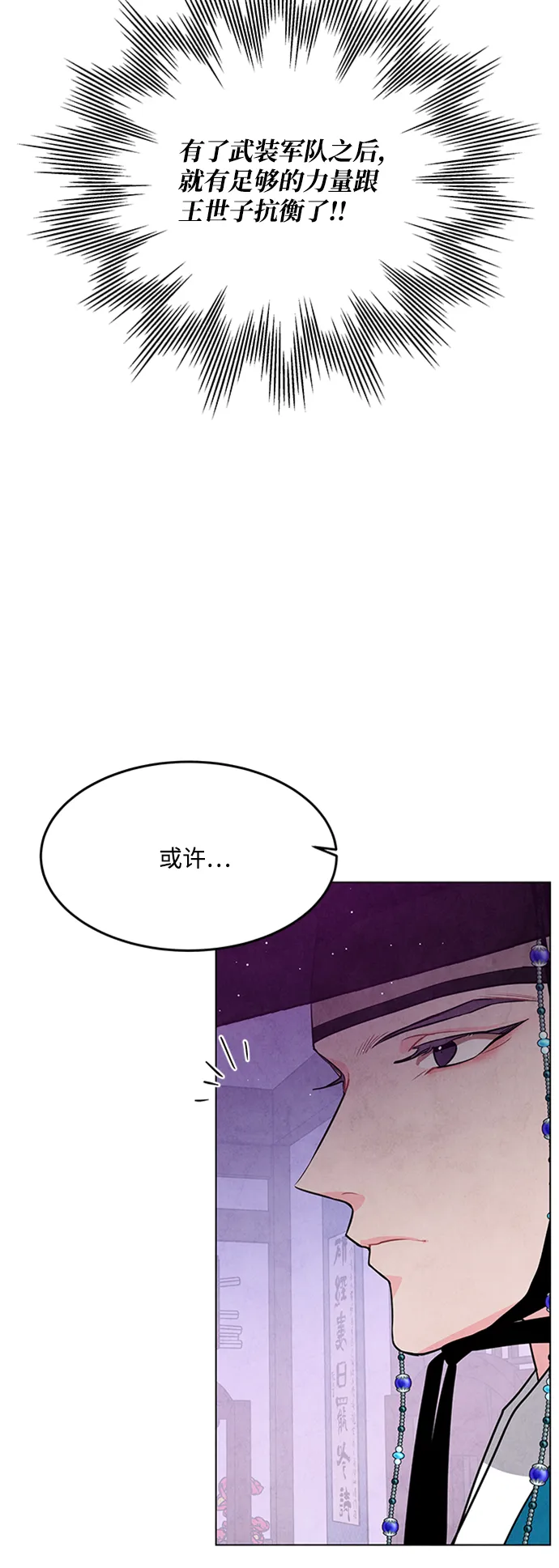 第62话 第47页