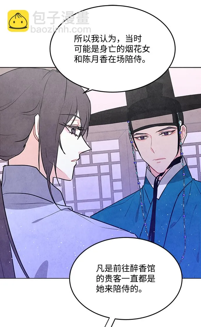 第62话 第49页