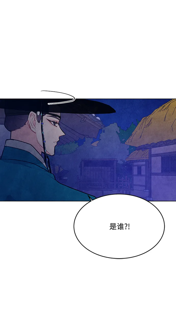第62话 第54页