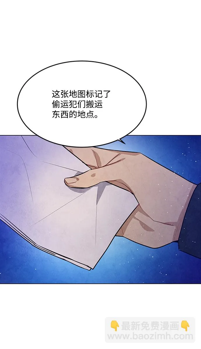 第62话 第59页