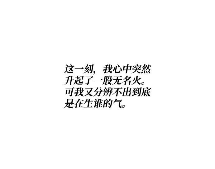 第62话 第62页