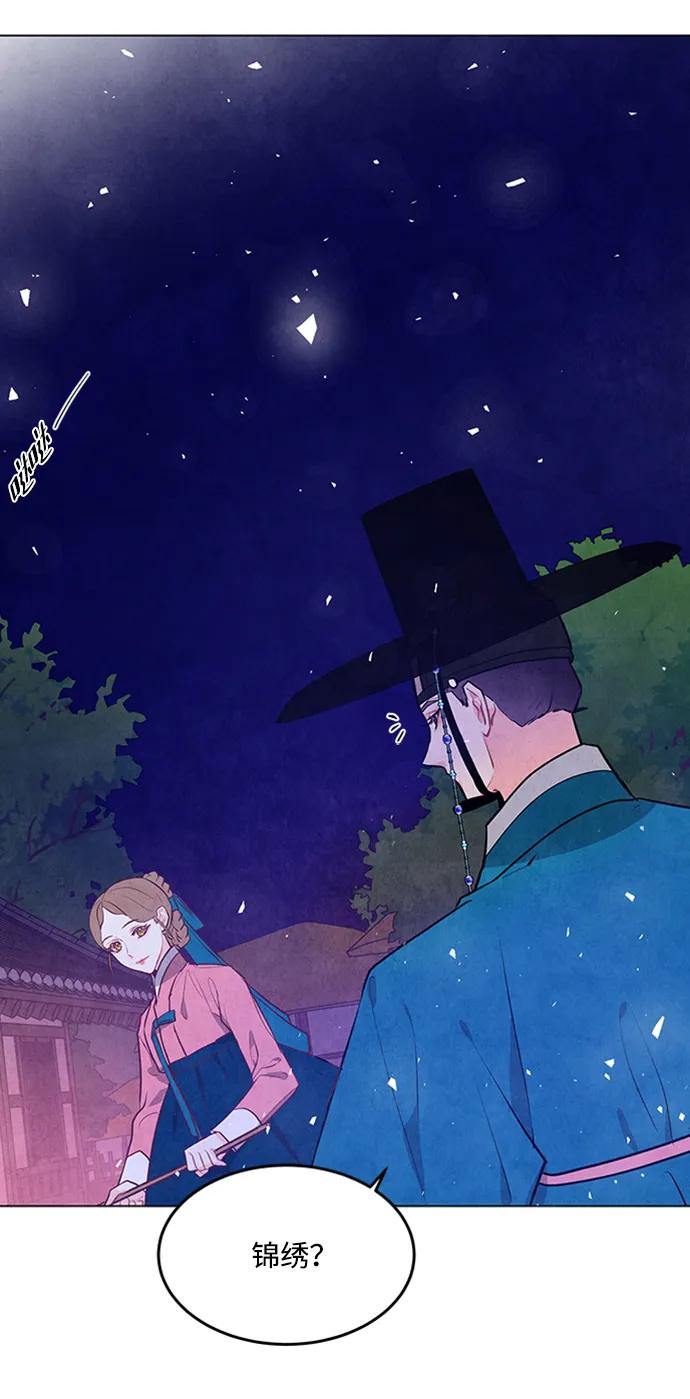 第62话 第65页