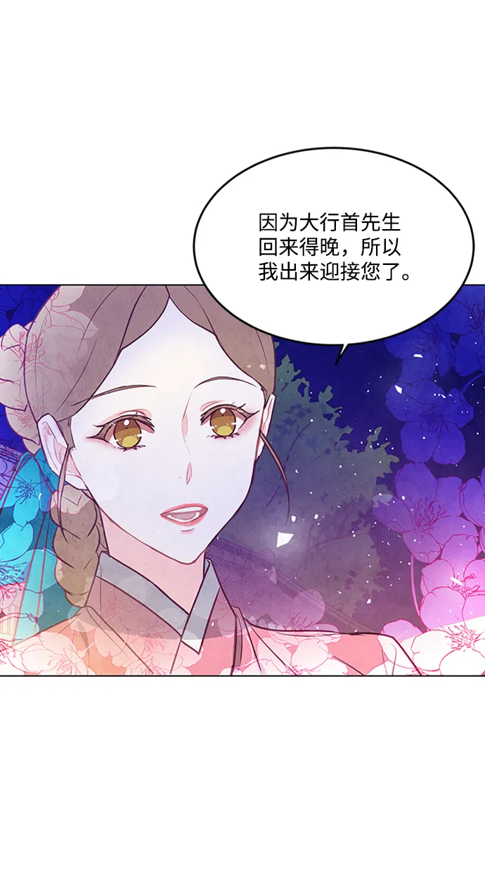 第62话 第66页