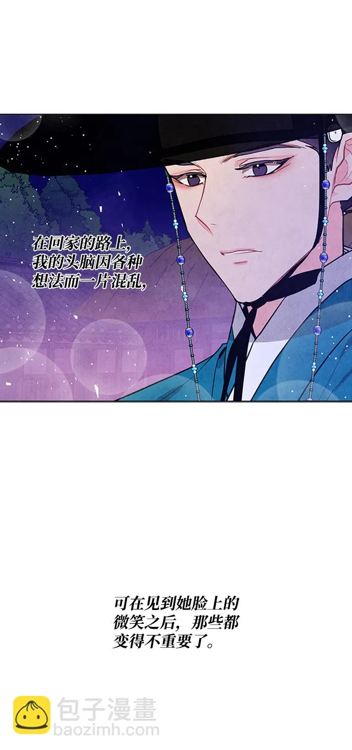 第62话 第67页