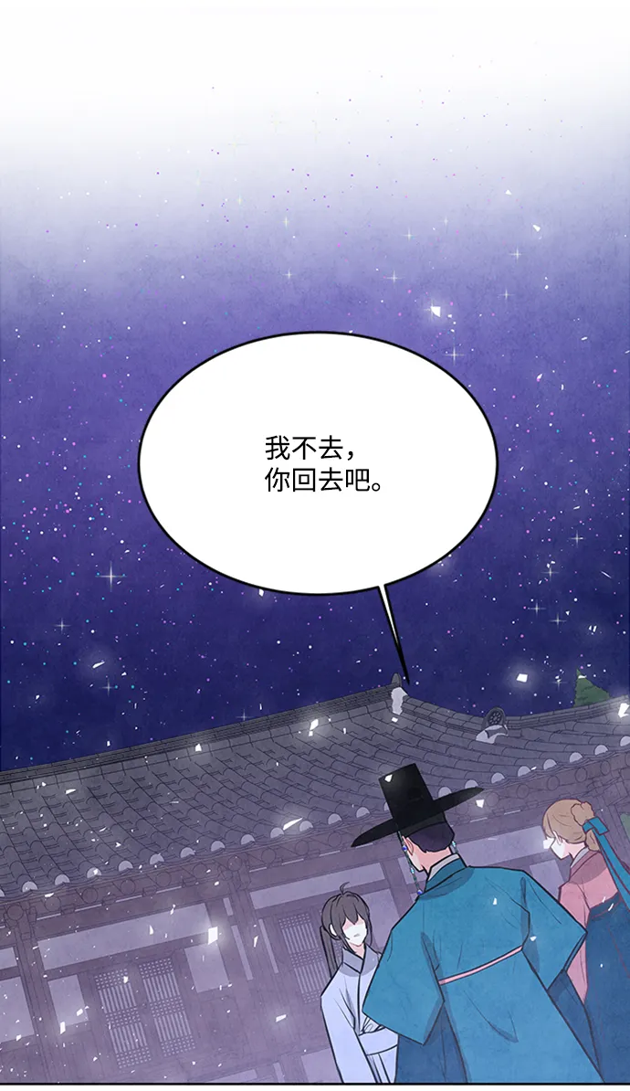 第63话 第6页
