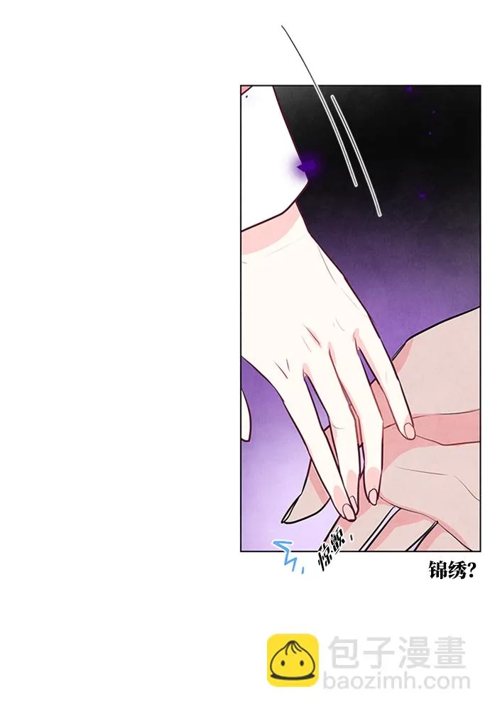 第63话 第10页