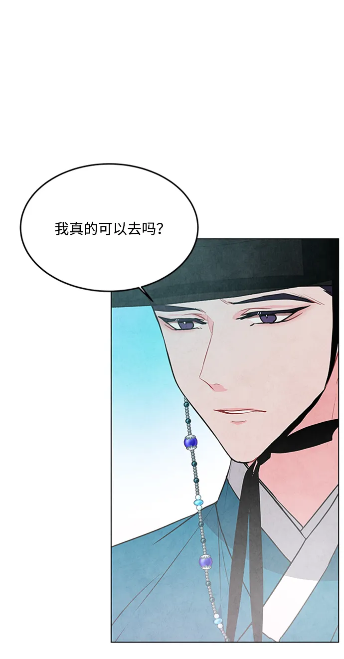 第63话 第12页