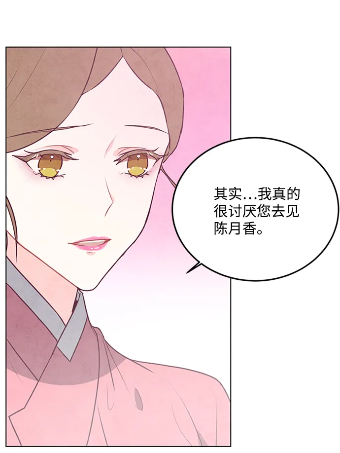 第63话 第13页