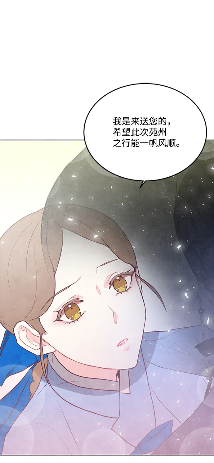 第63话 第24页