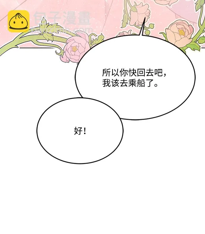 第63话 第27页