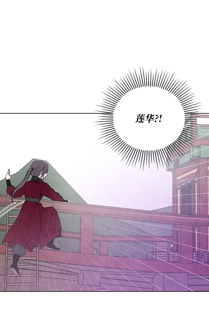 第63话 第30页