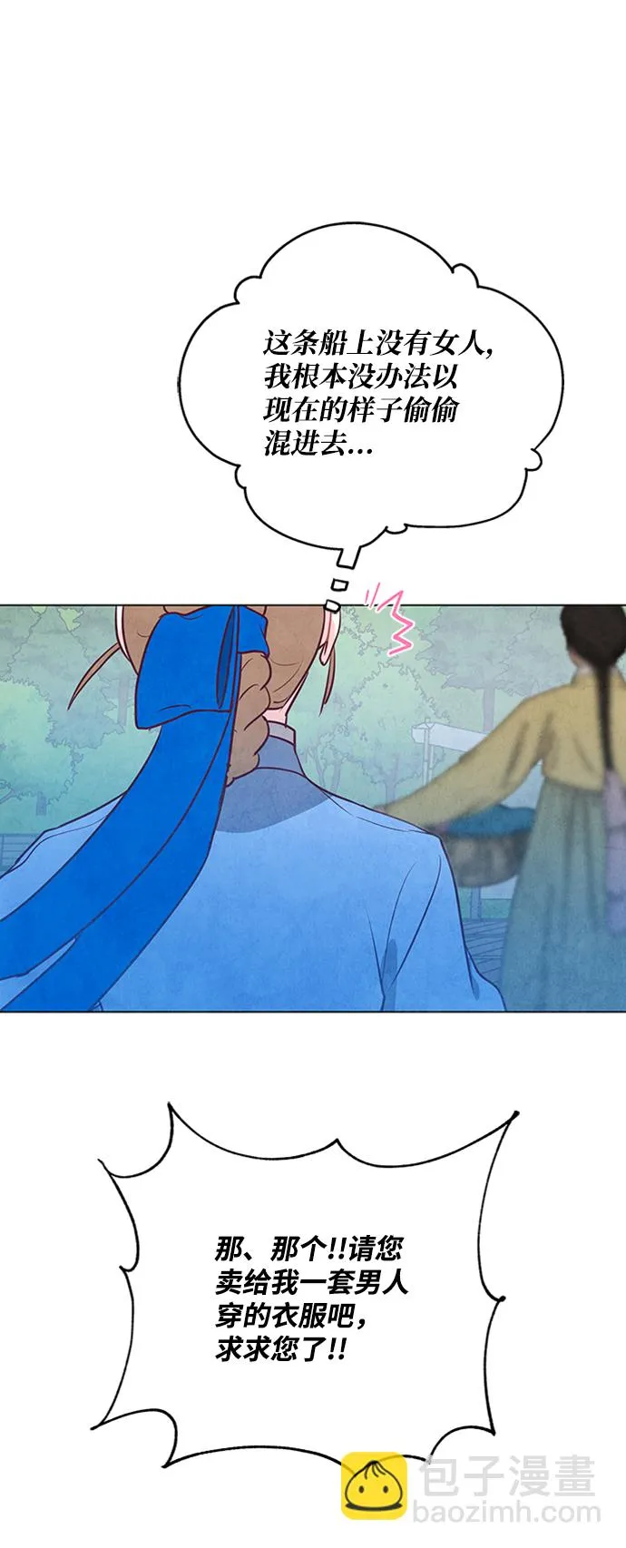 第63话 第34页