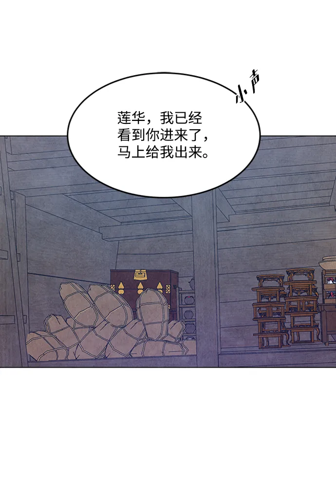 第63话 第37页