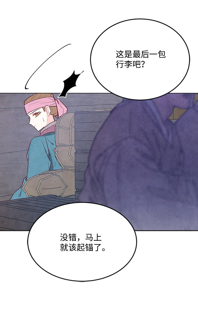 第63话 第38页