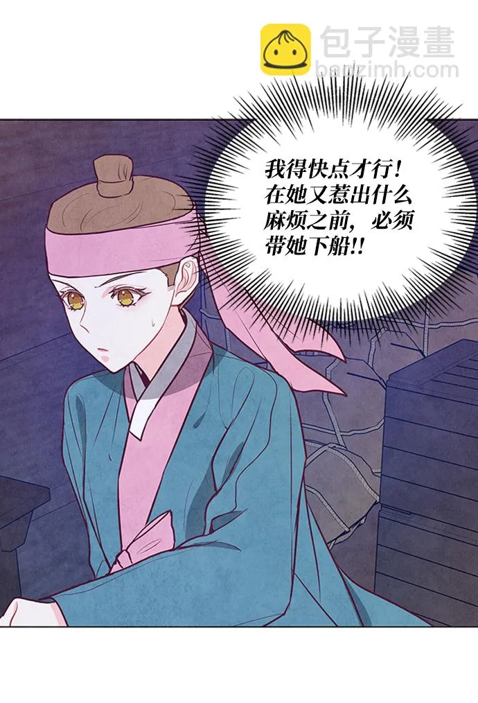 第63话 第39页