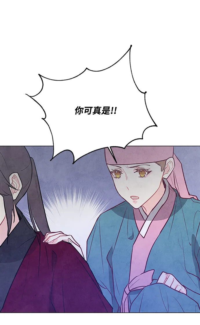 第63话 第41页