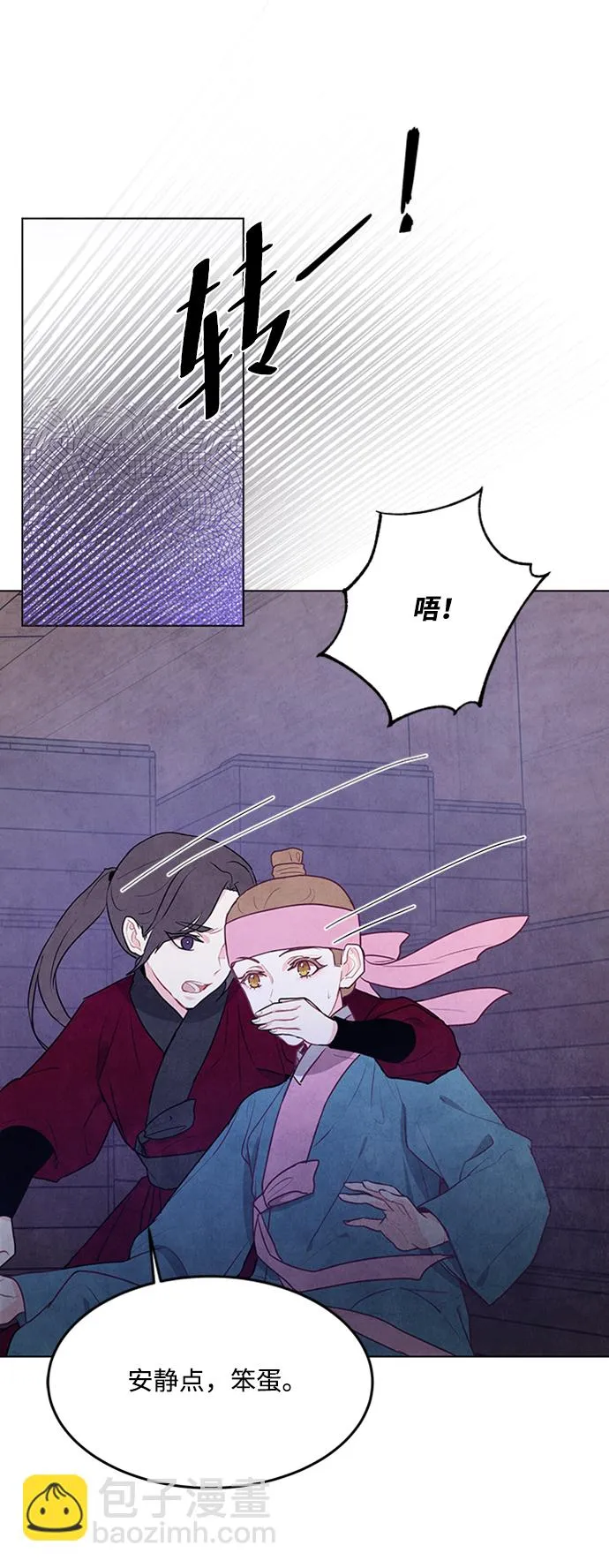 第63话 第42页