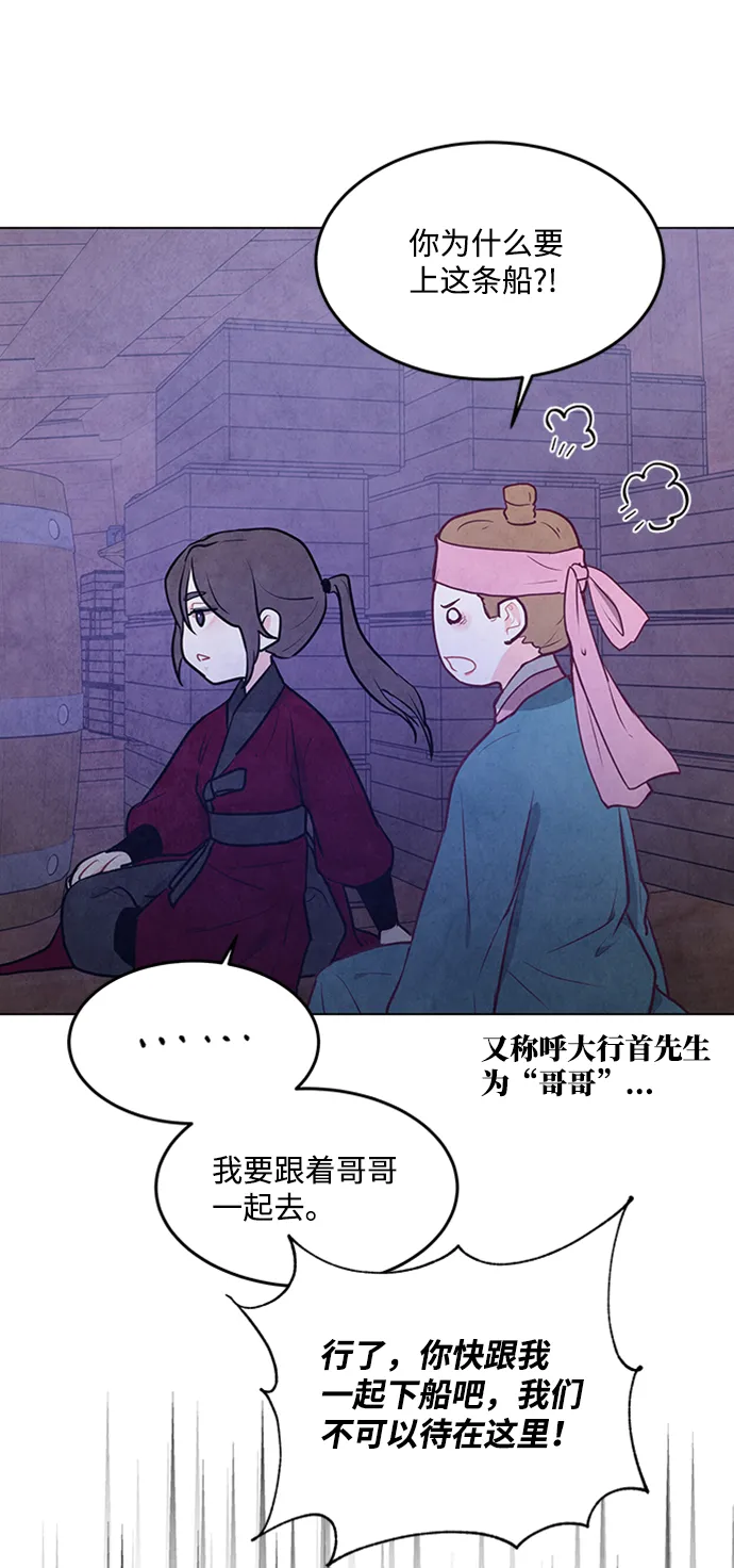 第63话 第43页