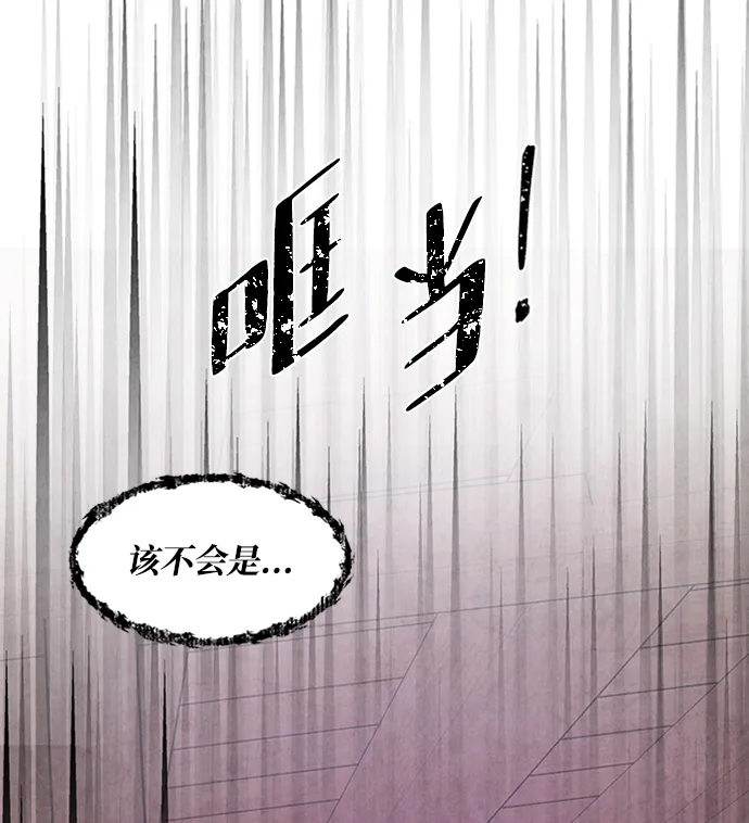 第63话 第44页