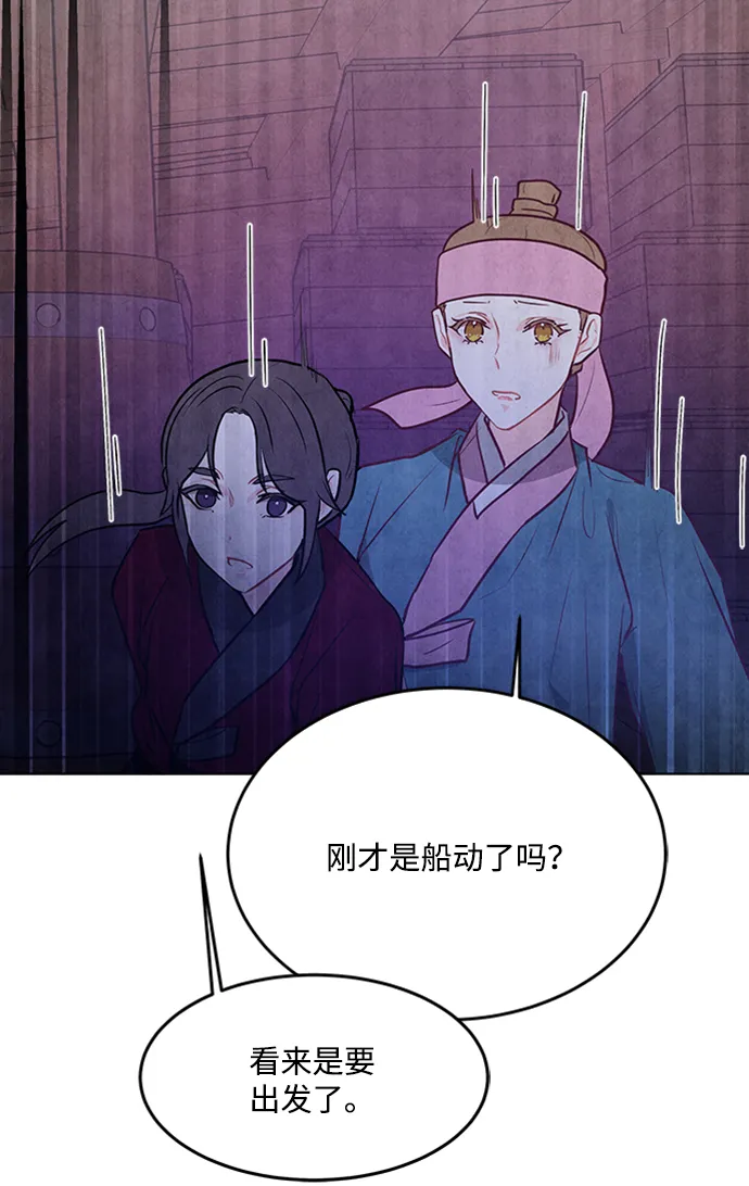 第63话 第45页