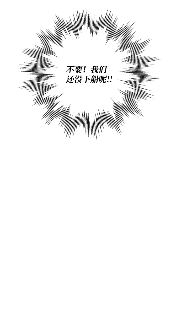 第63话 第46页