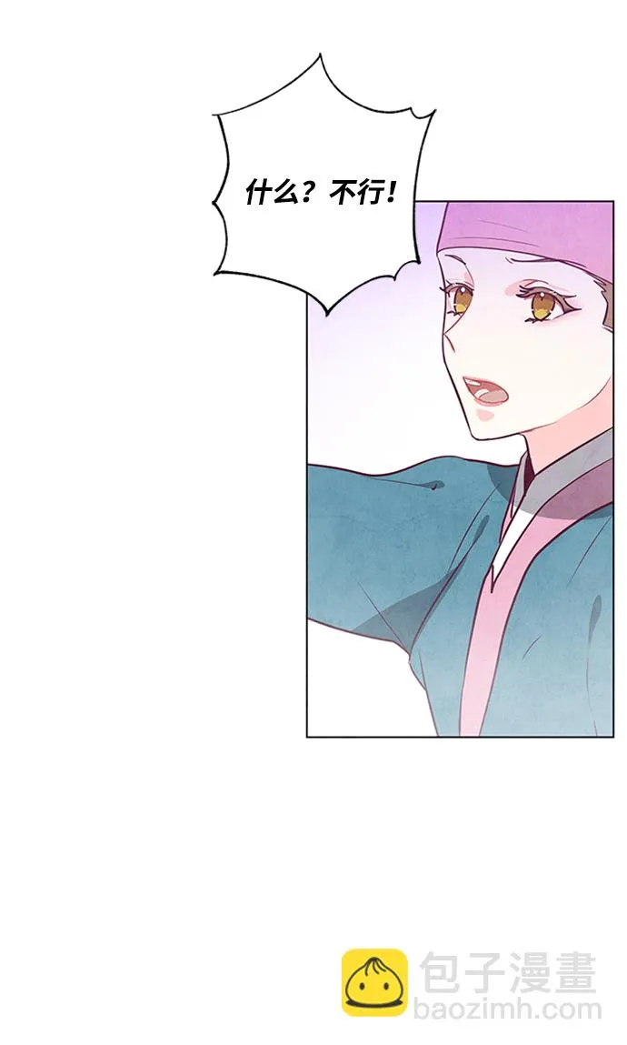 第63话 第49页