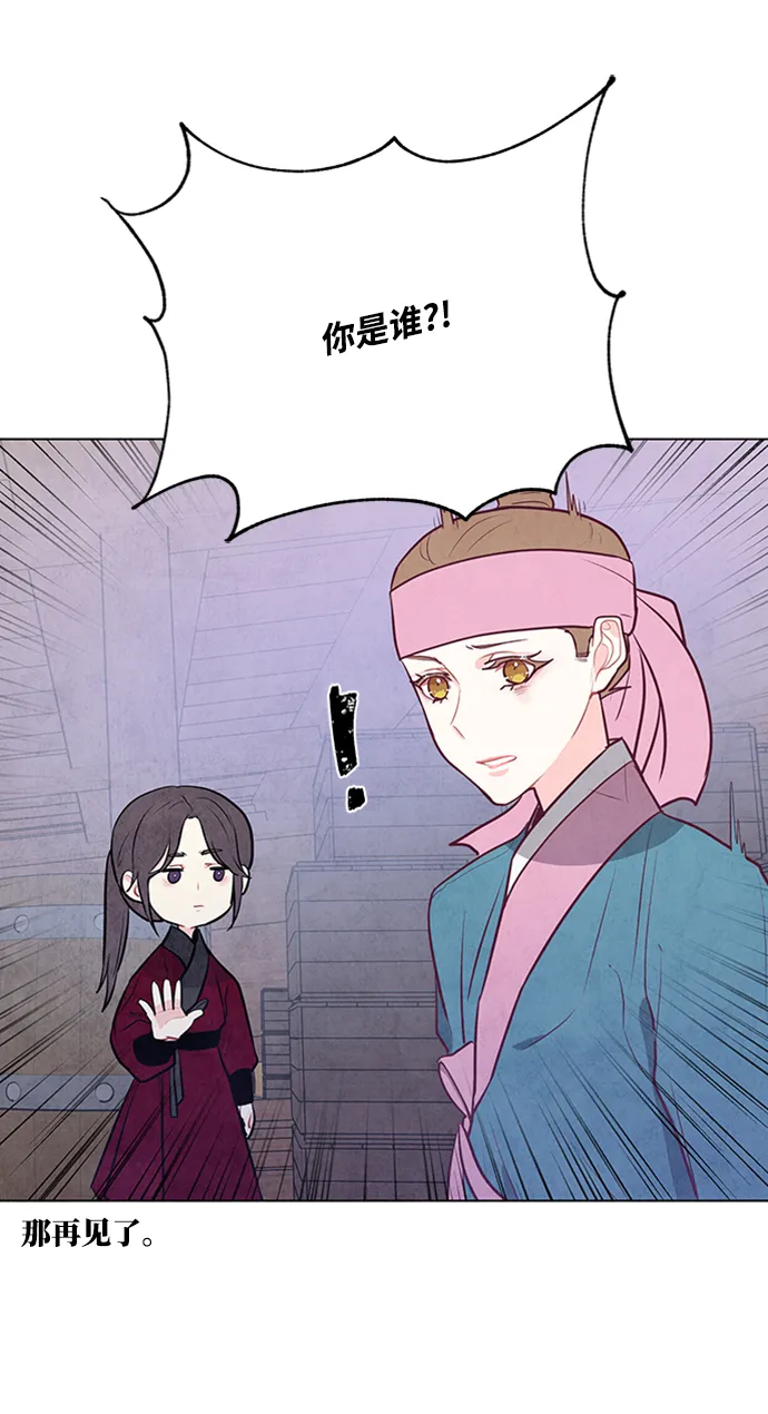 第63话 第50页