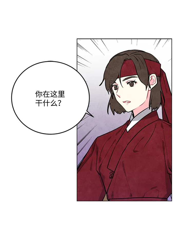 第63话 第52页