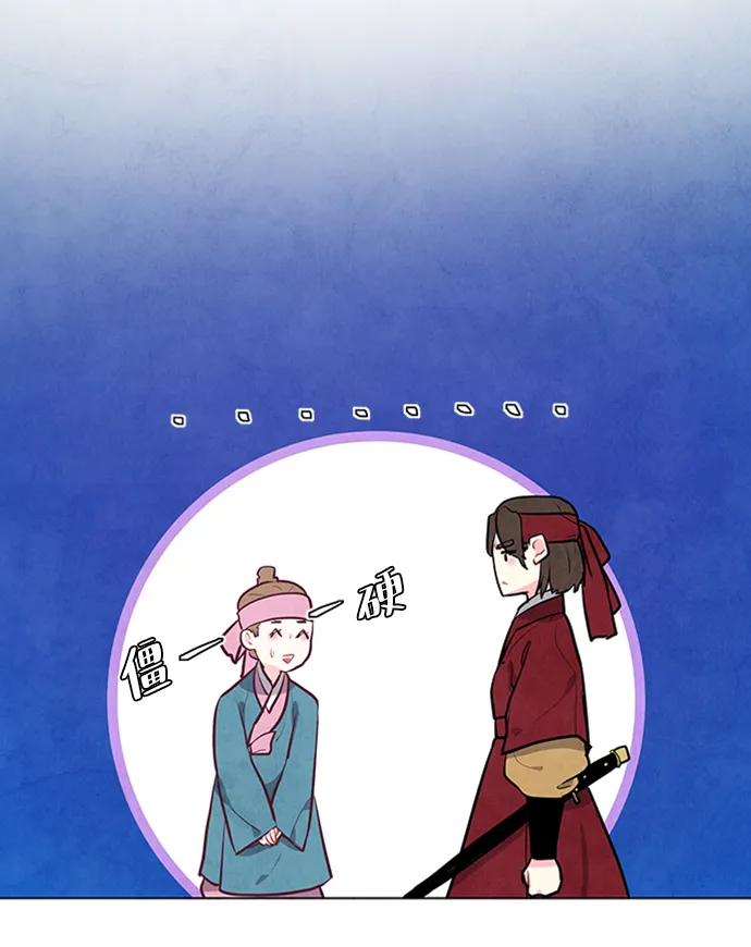 第63话 第55页