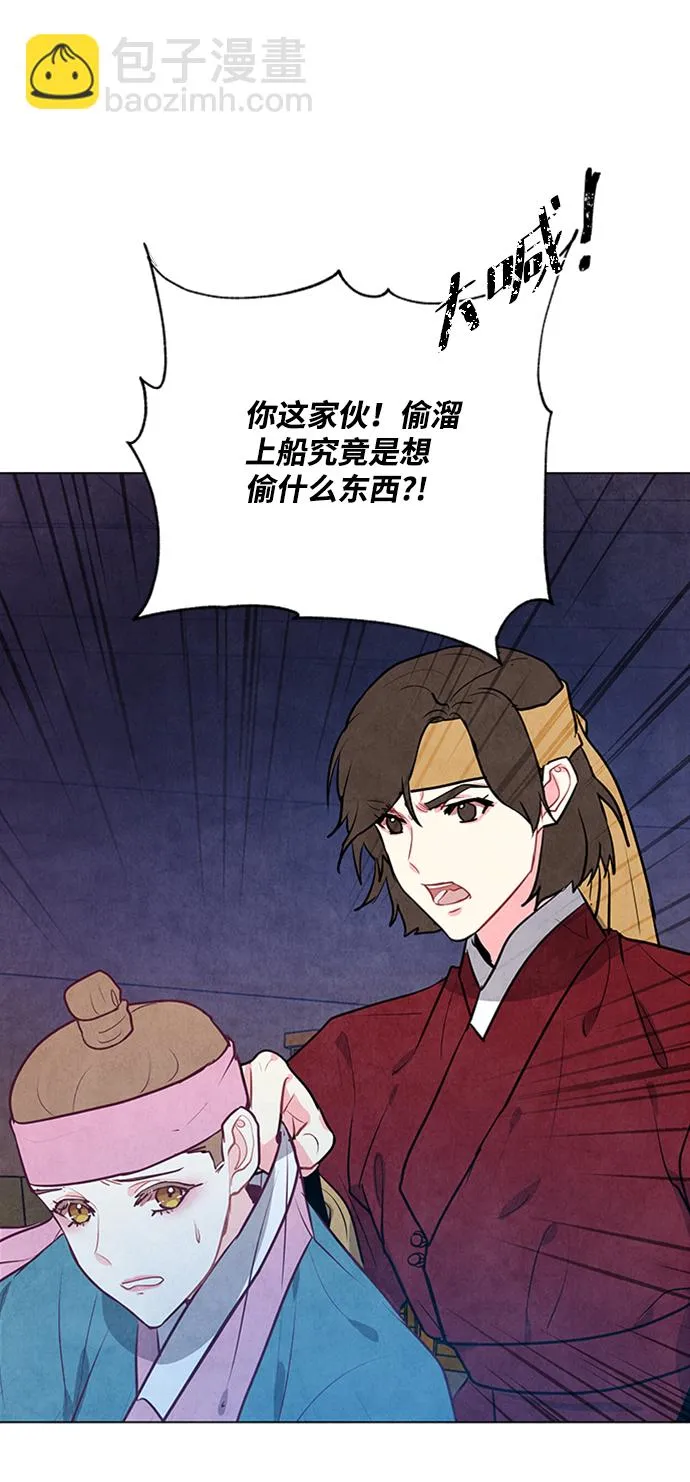 第63话 第56页
