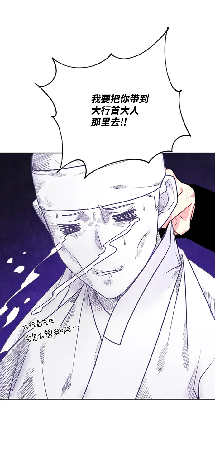 第63话 第57页