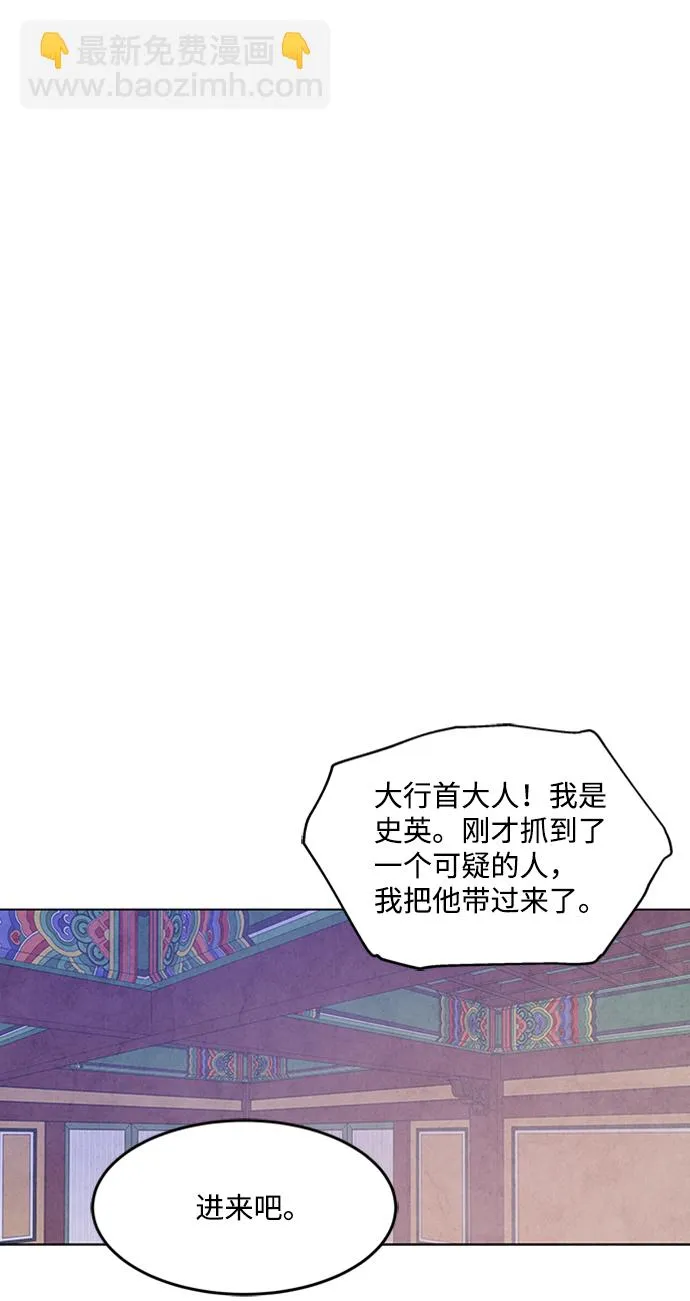 第63话 第58页