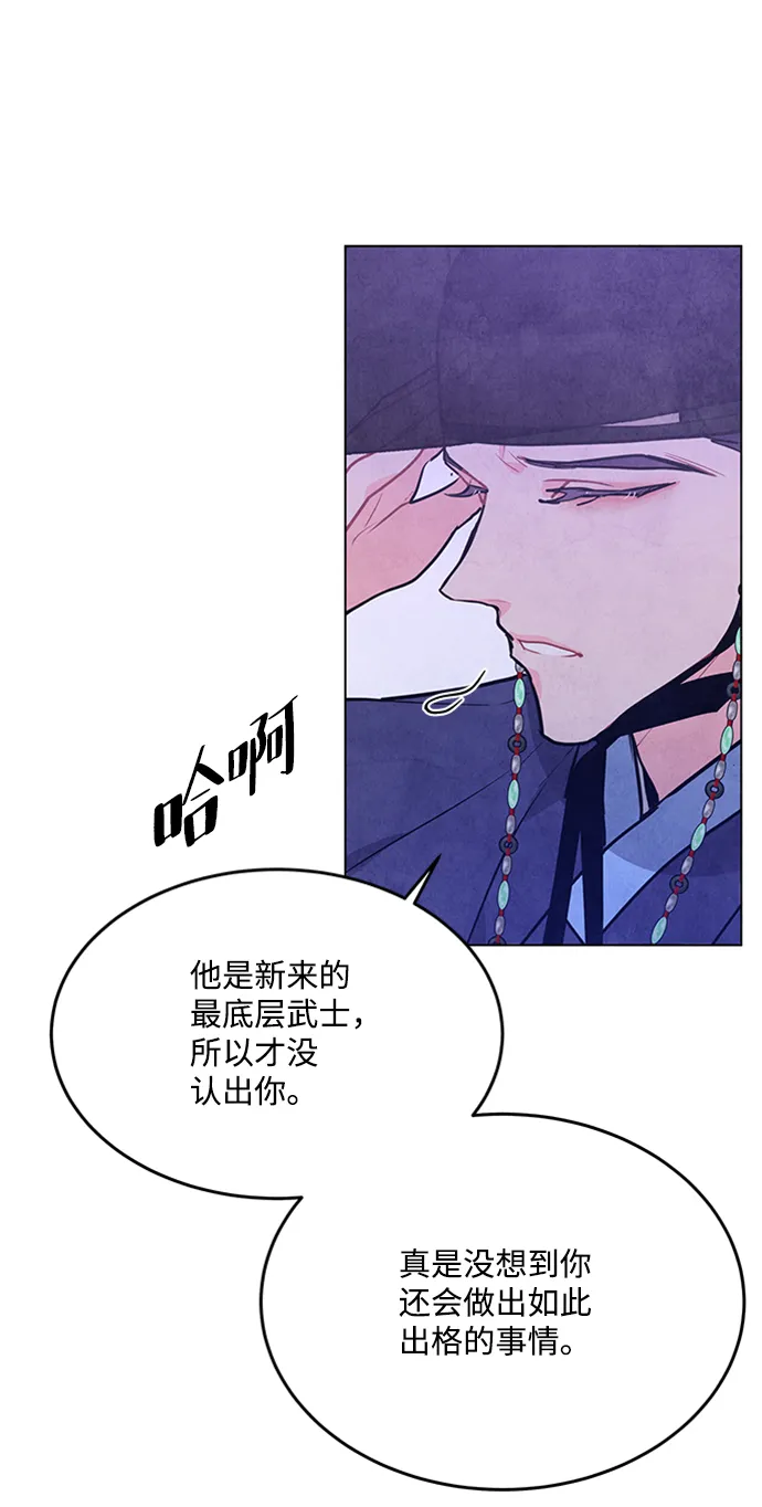 第63话 第62页