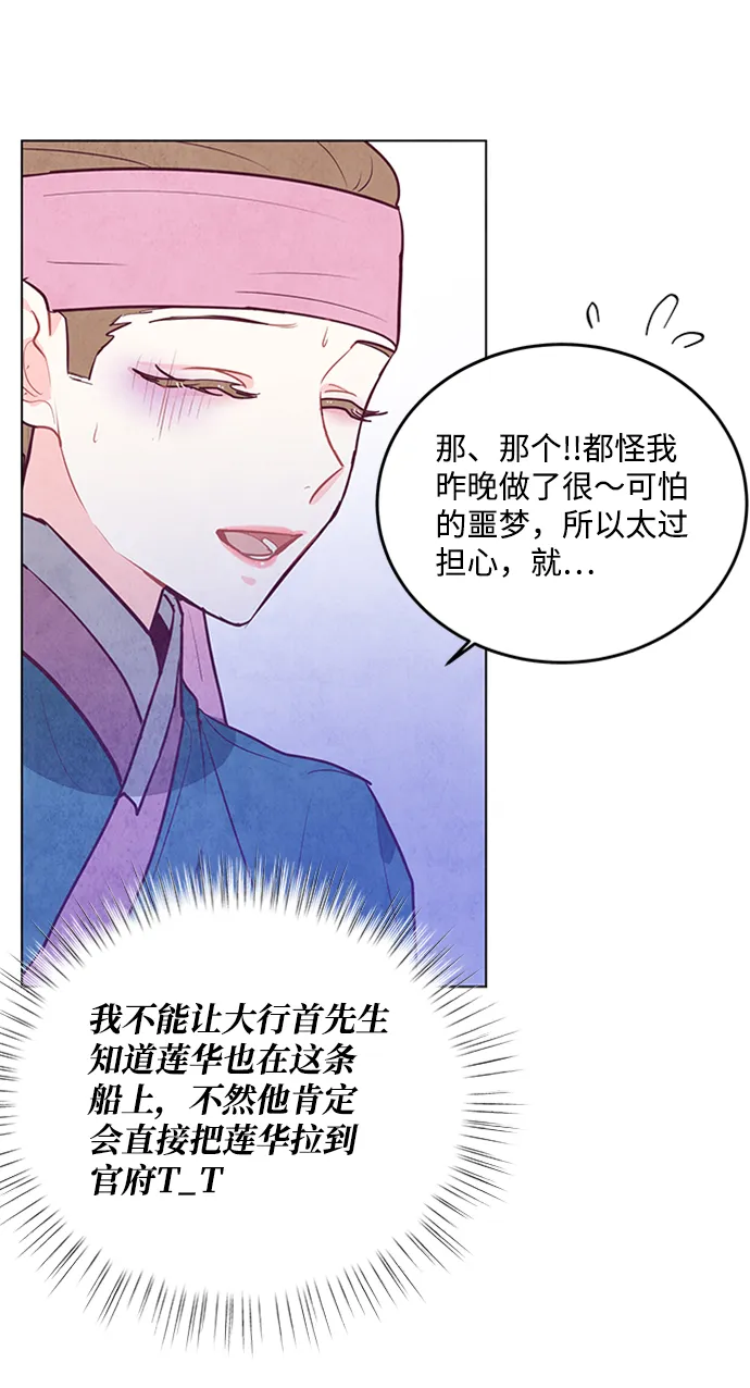 第63话 第63页