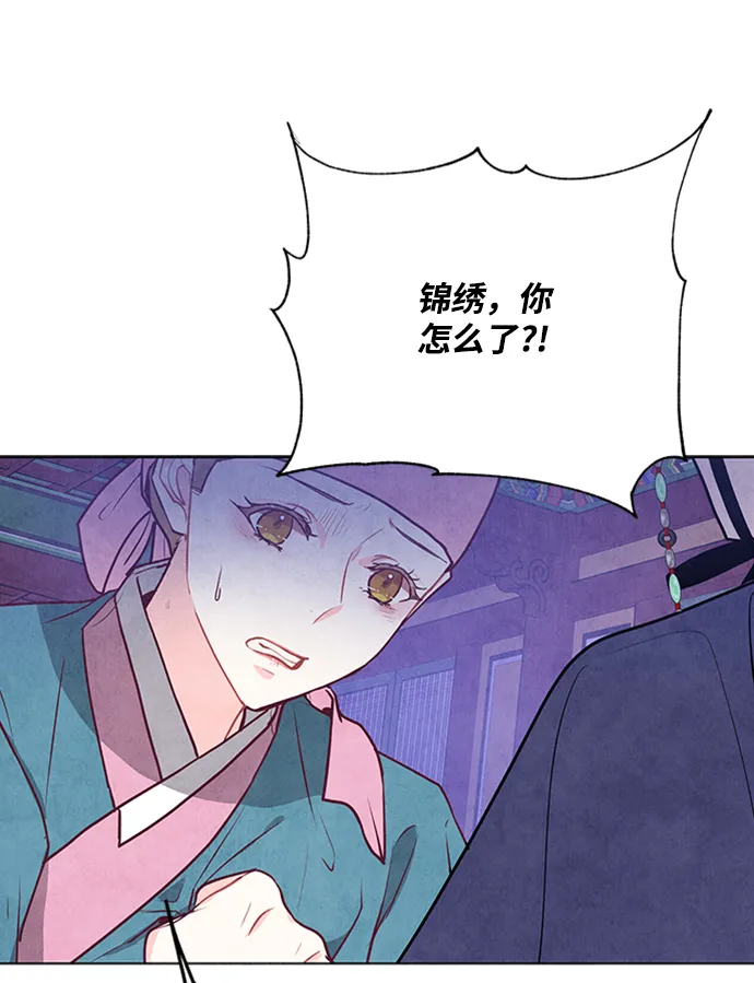 第63话 第65页