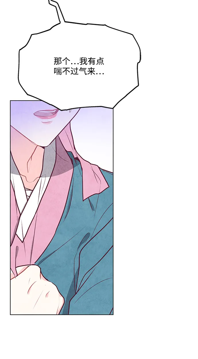第63话 第66页