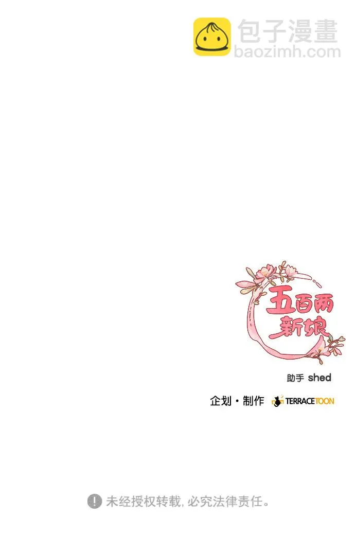 第63话 第69页