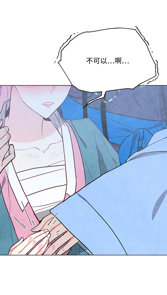 第64话 第4页