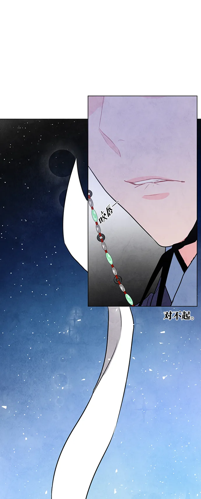 第64话 第5页