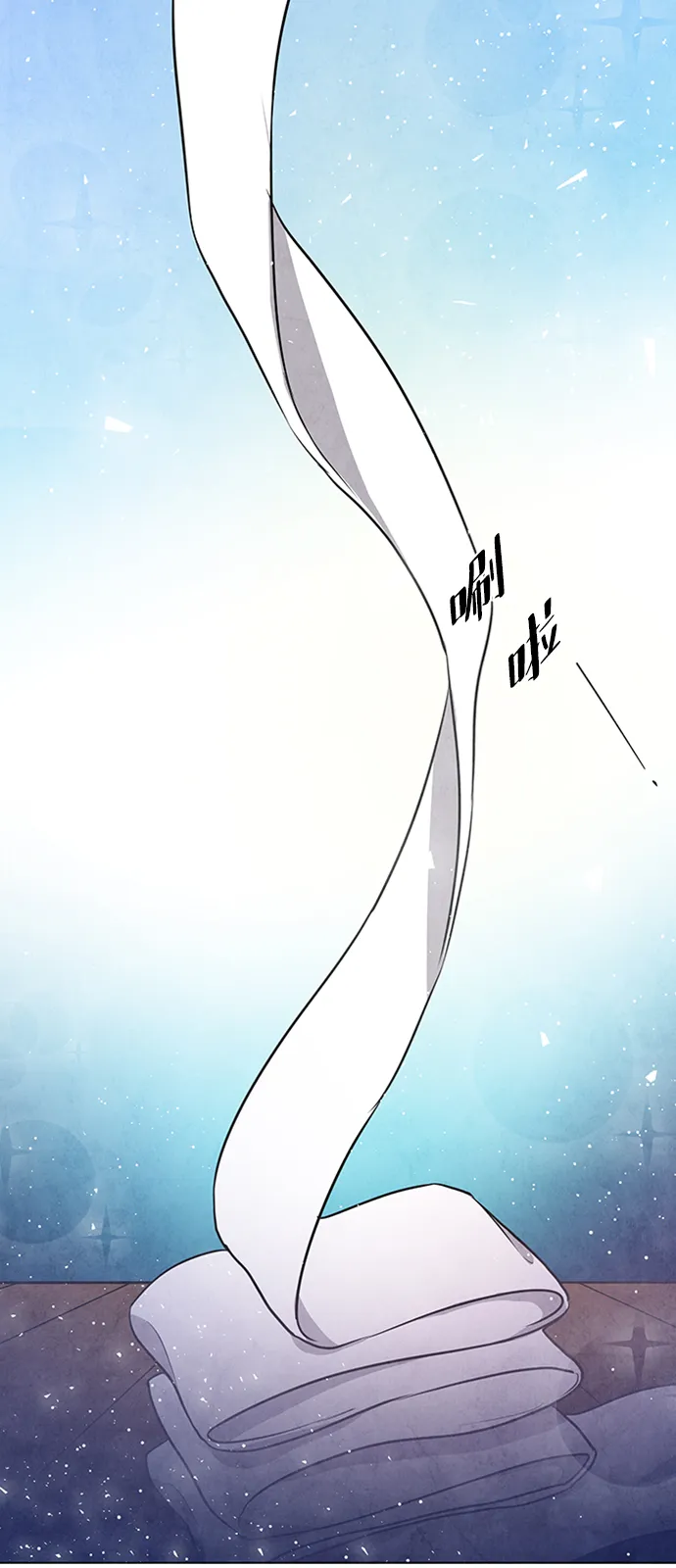 第64话 第6页