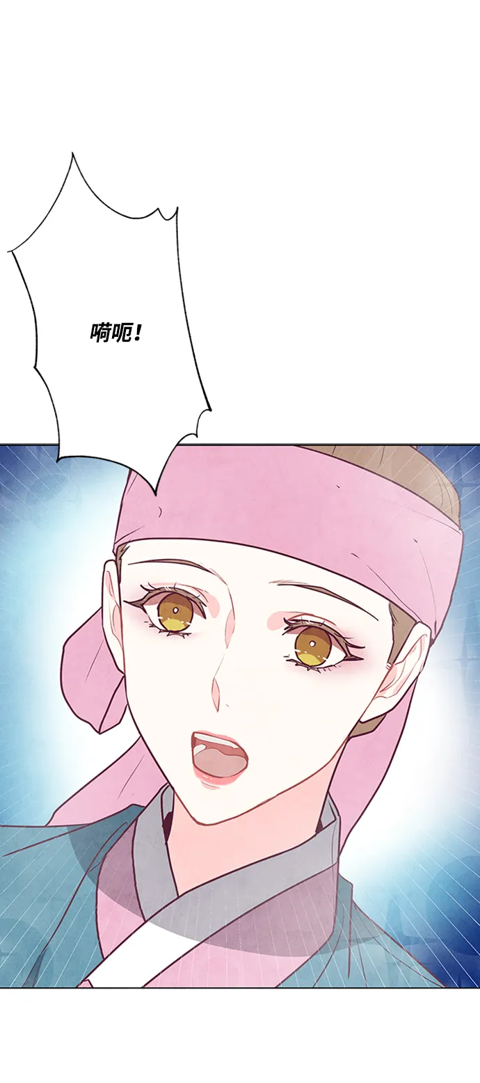 第64话 第7页