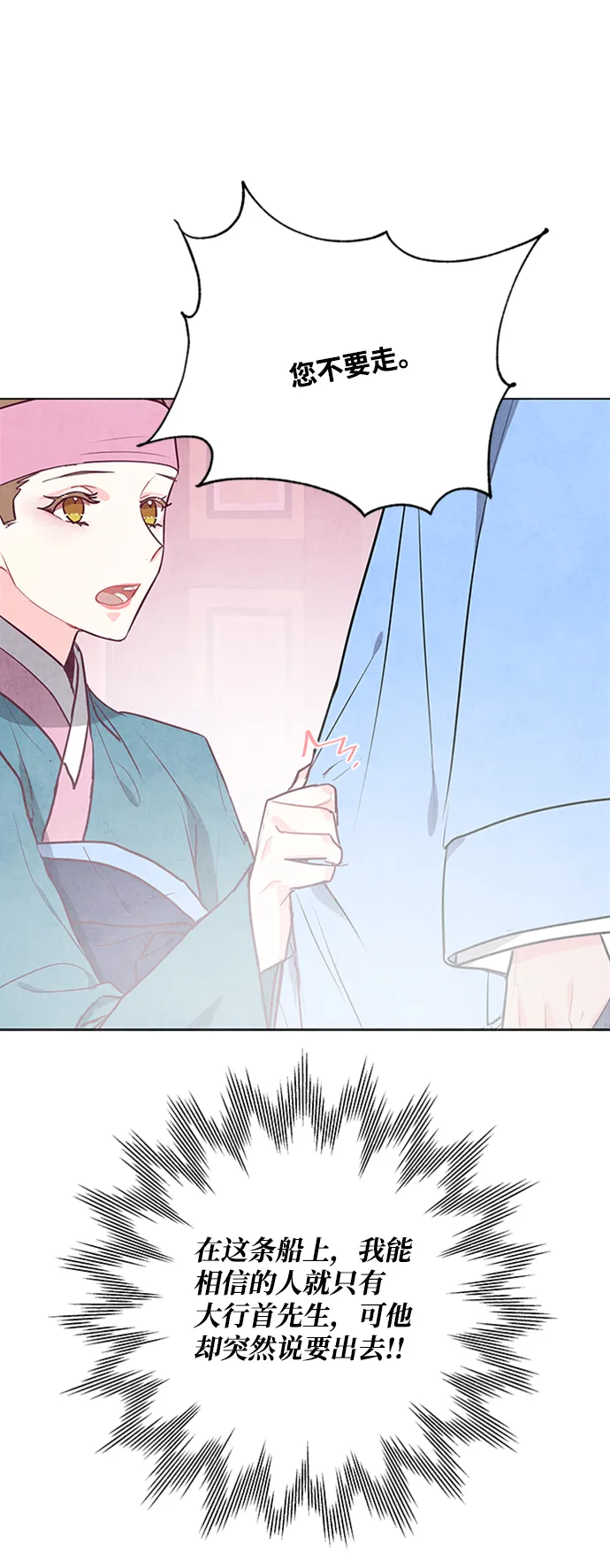 第64话 第11页