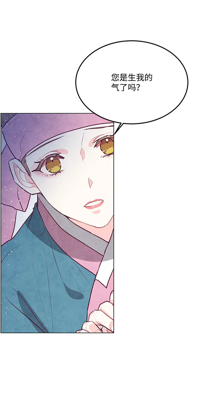 第64话 第13页